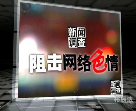 www色小姐，网络色情之谜-第1张图片