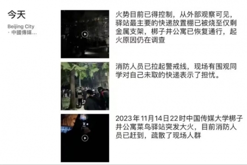 一路狂奔下载一路狂奔下载，极速体验新应用-第1张图片