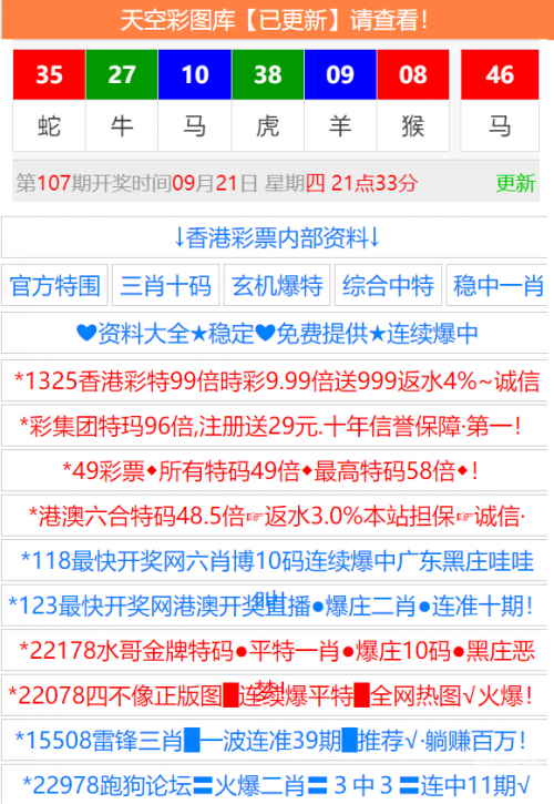 二四六香港管家婆期期准资料大全