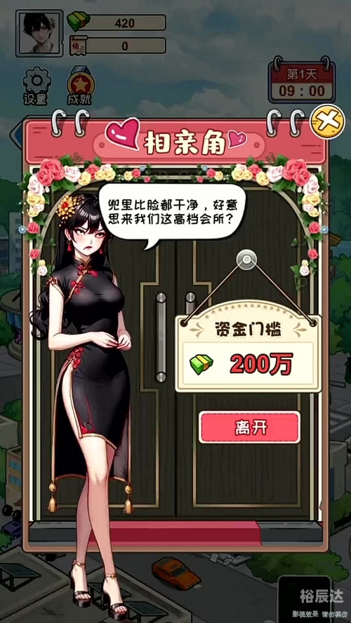 聚享游官网，探索游戏新世界