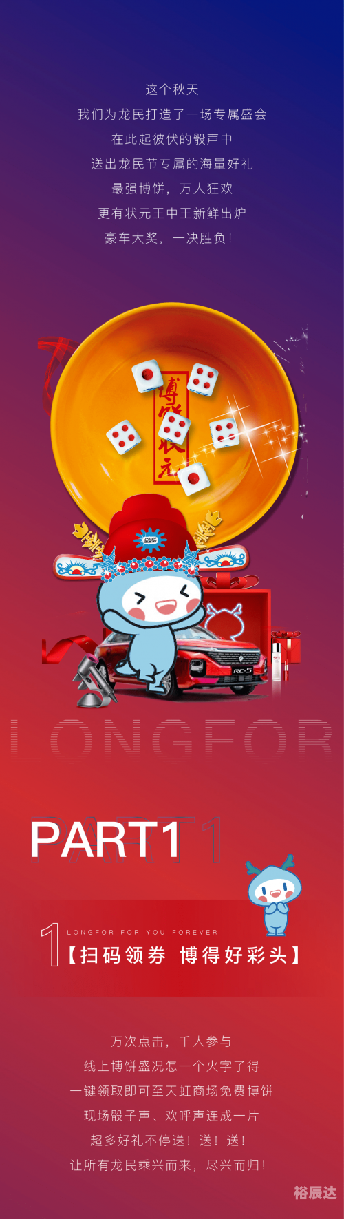 王中王一肖一码一特一中的含义王中王一肖一码一特中，引领数字时代的独特魅力