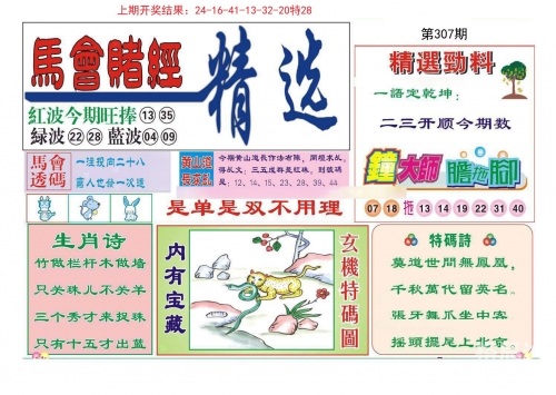 49tk图库开奖app下载安卓探索49TK图库开奖APP下载之旅-第2张图片