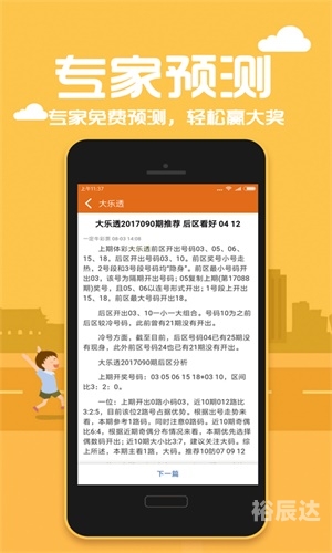118图库app下载探索118图的世界