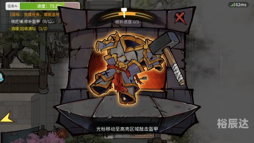 跑跑狼人杀，游戏体验与策略探讨