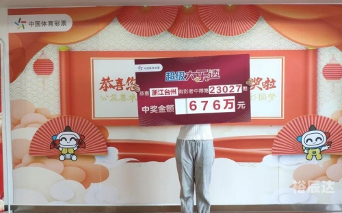 2024新奥历史开奖记录81期欲钱看唐僧打灰机是什么生肖2024新奥历史开奖记录81期深度解析