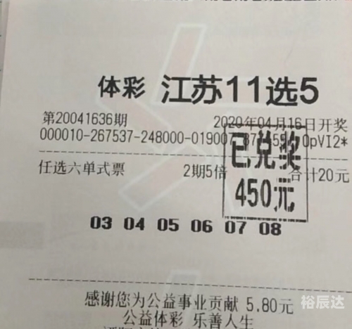 江苏11选五的开奖结果走势图江苏11选5，彩票新篇章-第1张图片