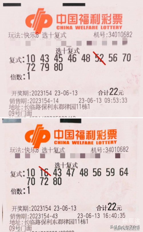 快乐8开奖走势图结果快乐8开奖走势图结果揭晓，揭示幸运与喜悦