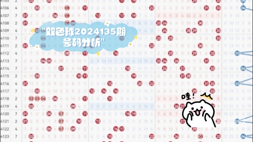 2024新澳今晚开奖号码1392024新澳今晚开奖号码揭晓，139号幸运降临