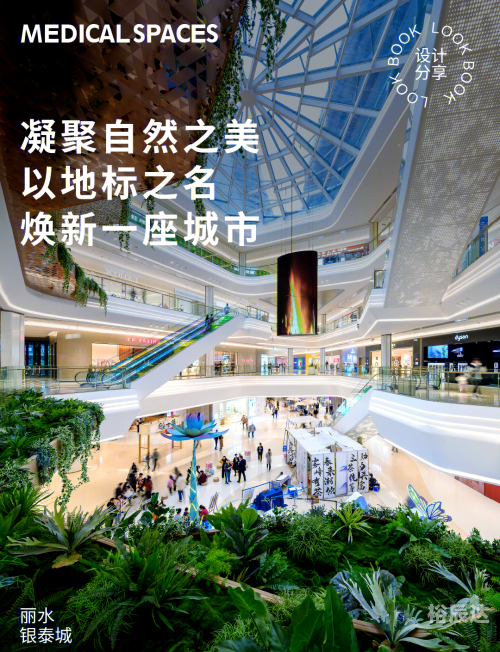 银泰国际，现代商业新地标-第1张图片