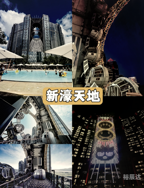 2025年新澳门全年免费2023澳门全资料免费看，探索澳门魅力与文化