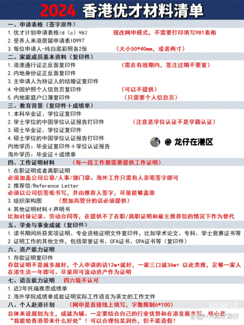 香港免费公开资料大全2023香港免费公开资料大全-第1张图片