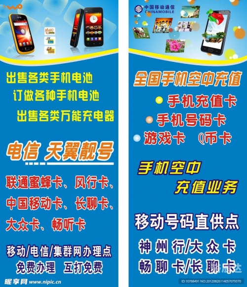 电信jpg图库区电信jpg图库区，探索丰富的图片库资源-第1张图片