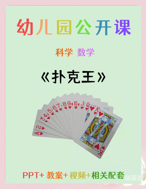 扑克王app下载地址扑克王下载，轻松获取最新扑克游戏