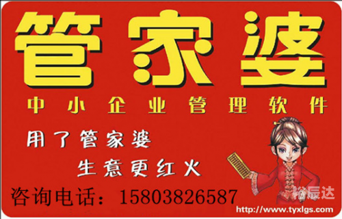 管家婆论坛一句话赢大钱