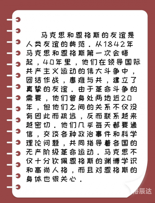 马克思佩恩4马克思佩恩，探索现实与未来的交汇点-第1张图片