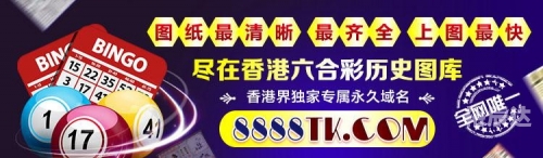 49图库港澳台开奖app亮点49图库港澳台开奖揭秘-第1张图片