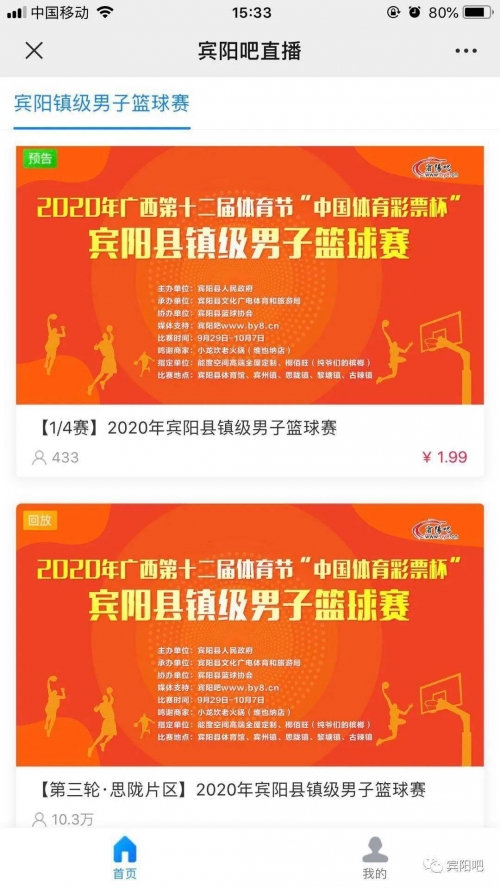 澳门六开奖结果2024开奖记录-第1张图片