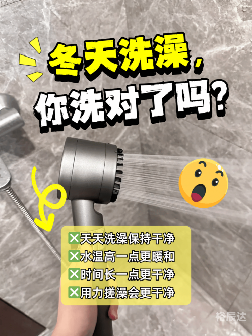 为什么不建议临睡前再洗澡为什么不建议临睡前再洗澡
