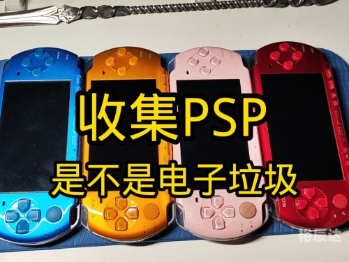 多玩PSP掌机站多玩PSP，游戏世界的探索与体验-第1张图片