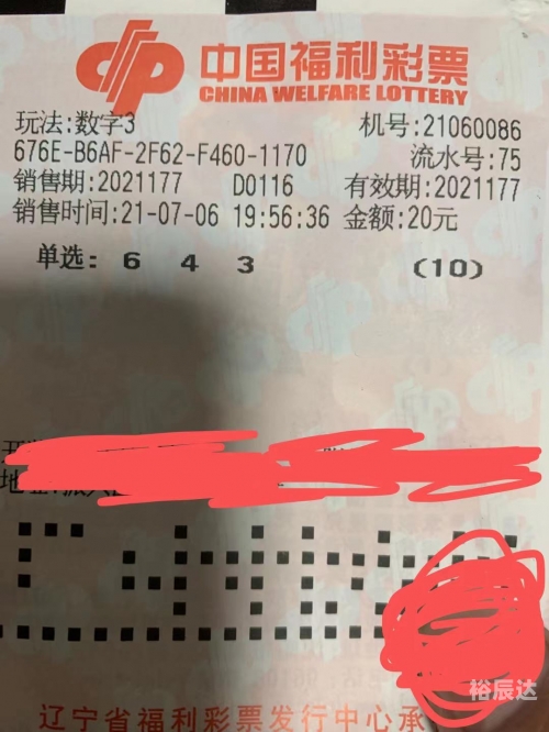 探索178彩票网，数字娱乐新体验-第1张图片