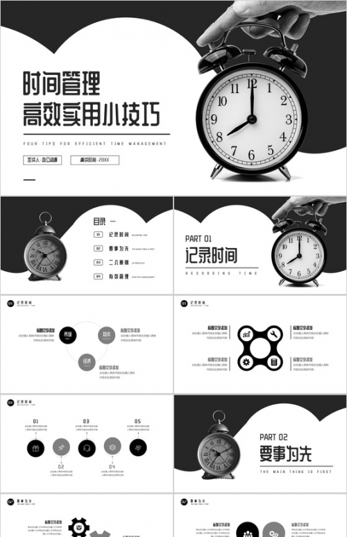 二八游戏规则二八游戏，策略与技巧的探讨-第1张图片