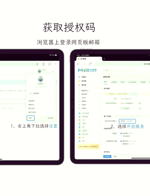 新版手机QQ退出方法-第1张图片