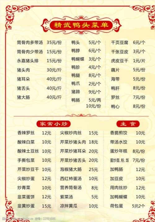 九龙图库助手九龙图库助手——高效便捷的智能助手