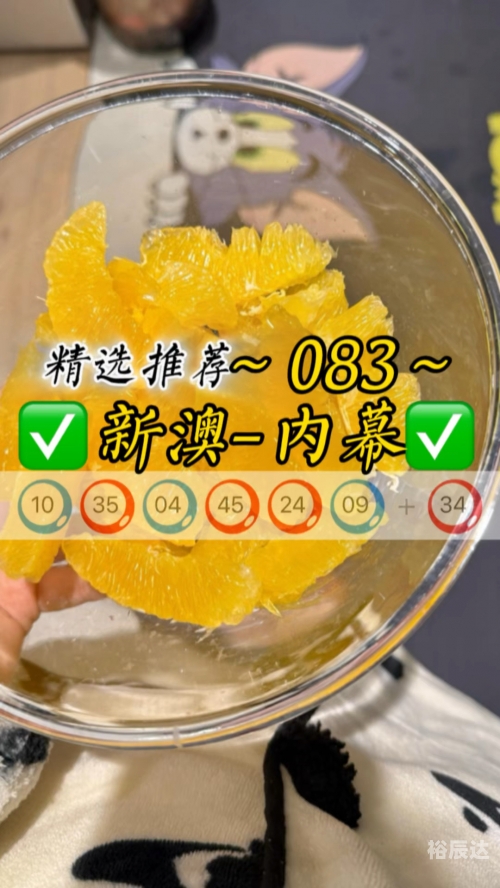 新澳门开彩开奖结果历史数据表新澳门开彩开奖结果历史数据表