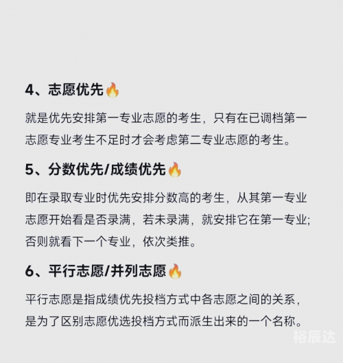 2015高考填报志愿2015高考填报志愿，如何规划你的未来之路