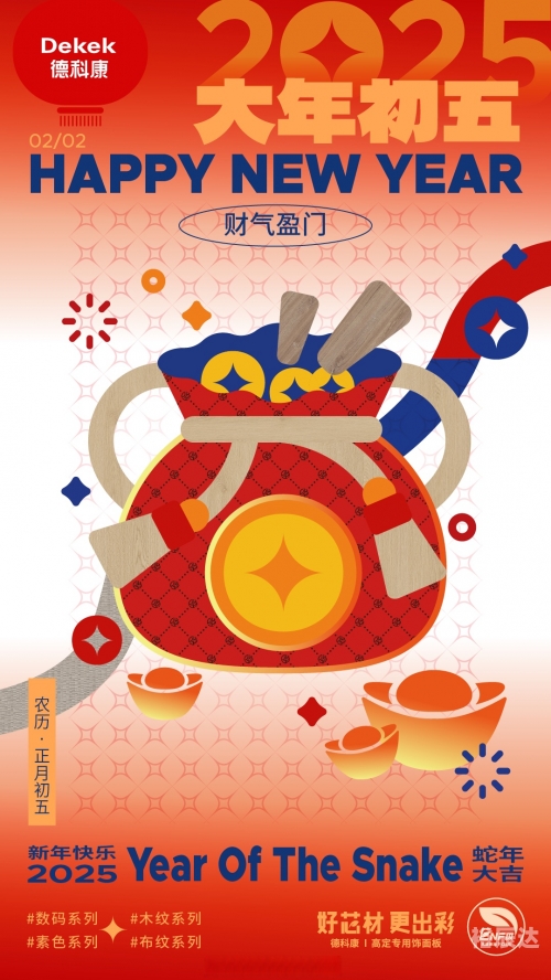 3d财运红五图库3D财运红五图库，财富之门开启-第1张图片