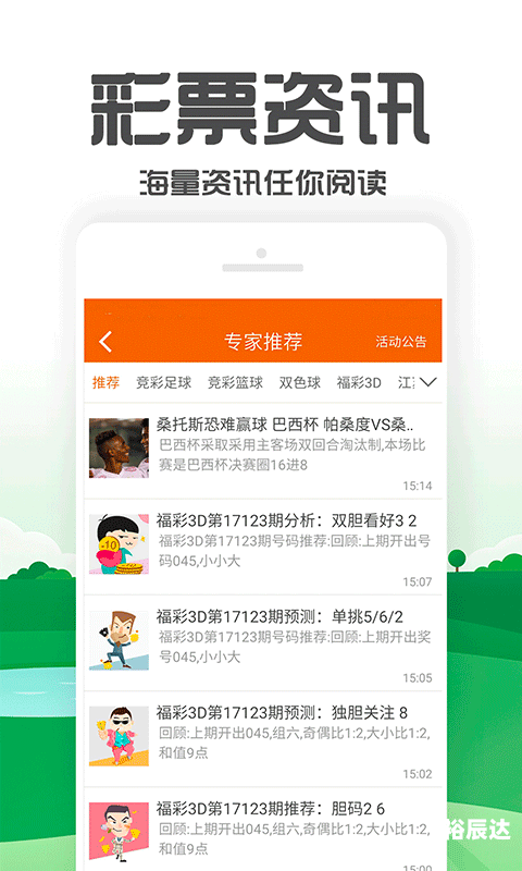 澳门马会传真论坛澳门马会传真论坛，探讨行业交流与信息传递-第2张图片