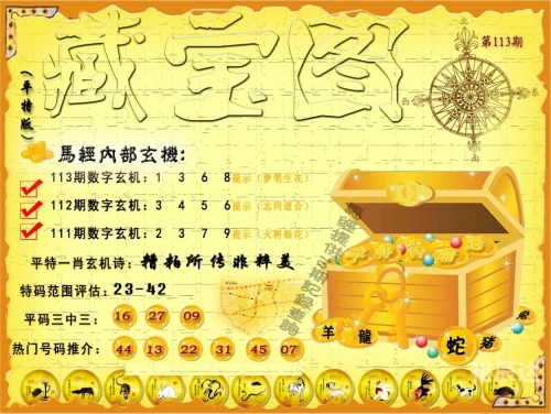 澳门六开彩免费网站介绍