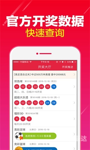 澳彩2025年开奖记录查询结果2021年澳门开奖记录录十结果