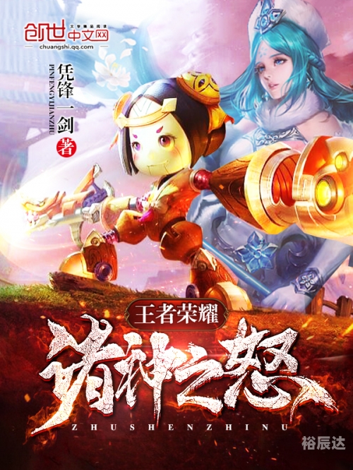 都市极品风水师5200章完整版都市极品风水师5200