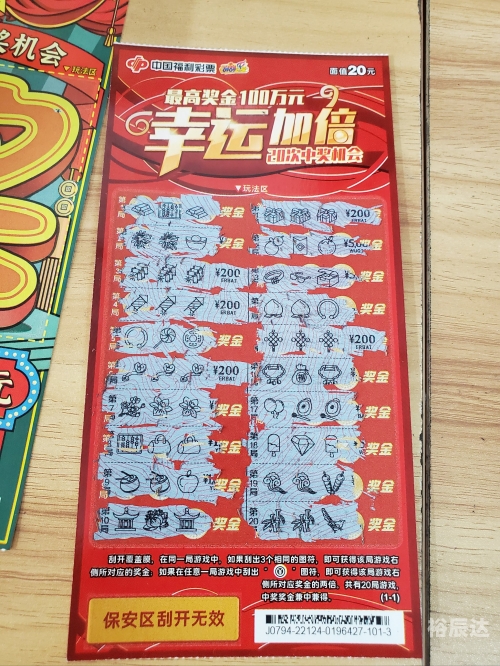 乐透乐论坛，探索数字彩票的乐趣与交流