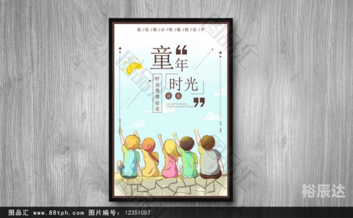 百乐游，畅游美好时光