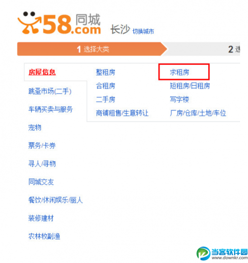 58同城最新招聘信息今天保定58同城最新招聘信息今日盘点-第1张图片