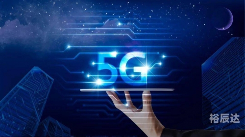 5G快签5G快签，引领未来通信新篇章