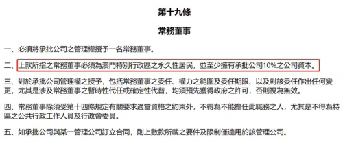 澳门宝典资料2022年澳门宝典资料2022年-第1张图片