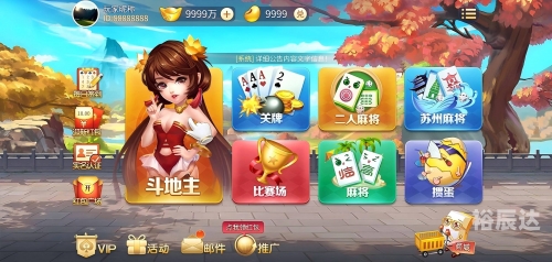 天天游戏棋牌，游戏新体验