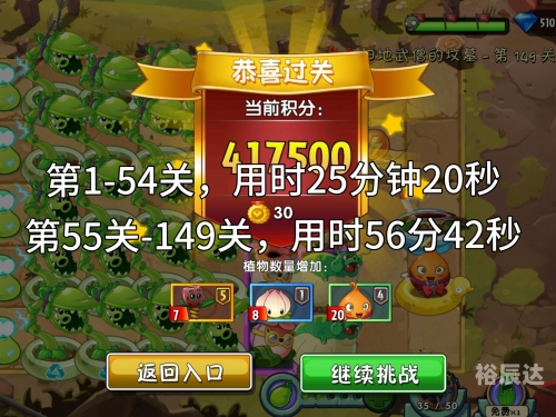 51小游戏大全55gg小游戏，趣味无穷的新体验-第1张图片