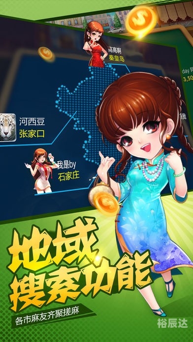 七七棋牌游戏，游戏世界的魅力-第1张图片