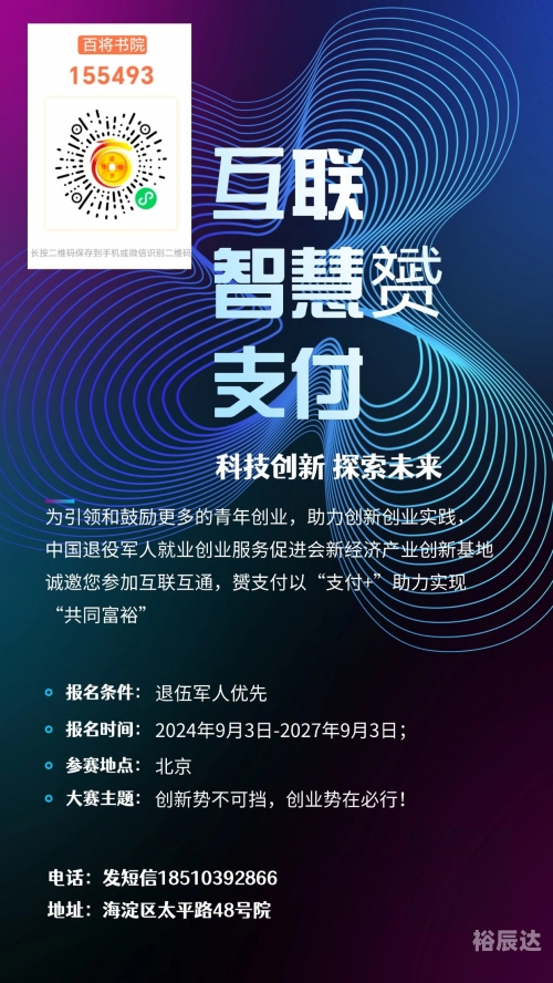 金十数据网金十数据网，引领数据科技新篇章