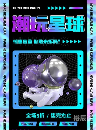 揭秘3D开奖结果，揭晓神秘惊喜