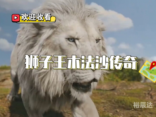 天下传奇，千年传奇故事