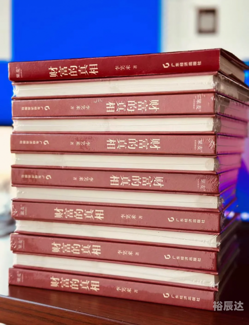 财富赢家七星彩趣味图网址财富赢家，实现财富增长的秘诀-第1张图片