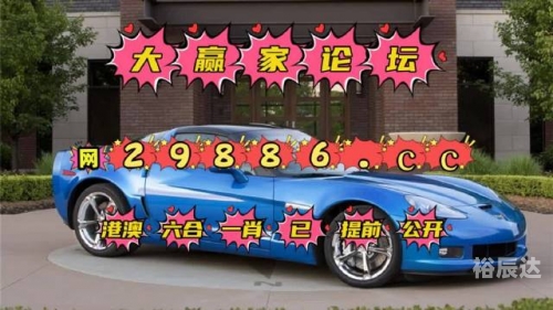 二四六资料大全公开二四六精选资料大全