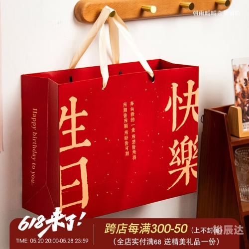 好日子心水论坛，寻找生活中的美好时刻-第1张图片