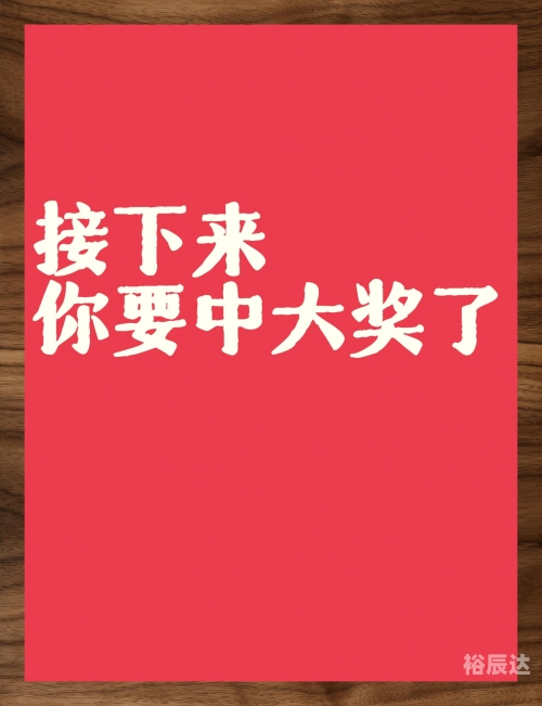 好运彩官网版好运彩，生活中的幸运之花-第1张图片