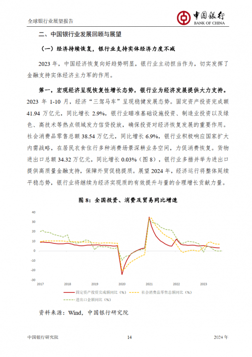 2024香港历史开奖记录57期，回顾与展望-第1张图片